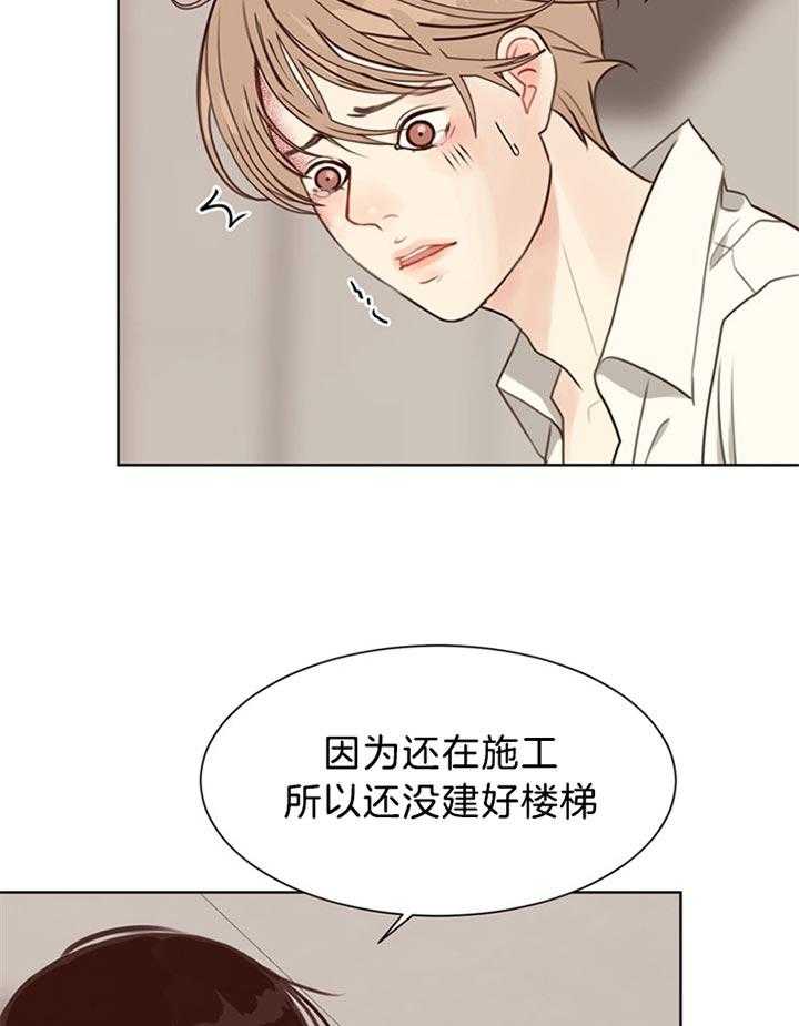 《贪婪（共两季）》漫画最新章节第77话_还活着免费下拉式在线观看章节第【14】张图片