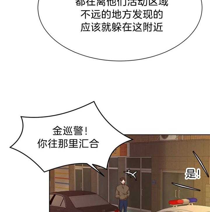 《贪婪（共两季）》漫画最新章节第77话_还活着免费下拉式在线观看章节第【35】张图片