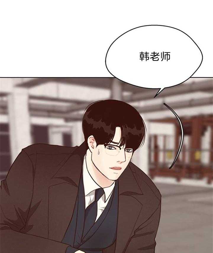 《贪婪（共两季）》漫画最新章节第78话_获救免费下拉式在线观看章节第【17】张图片