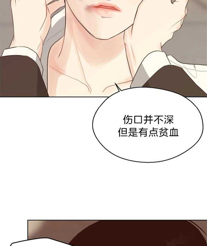 《贪婪（共两季）》漫画最新章节第78话_获救免费下拉式在线观看章节第【6】张图片