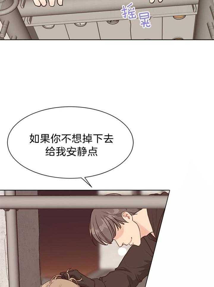 《贪婪（共两季）》漫画最新章节第78话_获救免费下拉式在线观看章节第【33】张图片