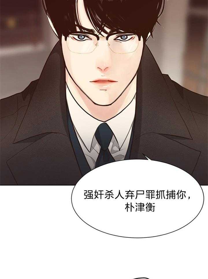 《贪婪（共两季）》漫画最新章节第78话_获救免费下拉式在线观看章节第【26】张图片