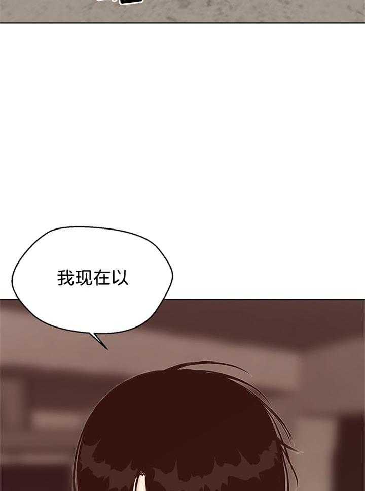 《贪婪（共两季）》漫画最新章节第78话_获救免费下拉式在线观看章节第【27】张图片