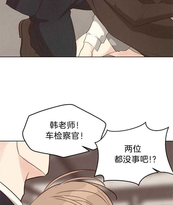 《贪婪（共两季）》漫画最新章节第78话_获救免费下拉式在线观看章节第【3】张图片