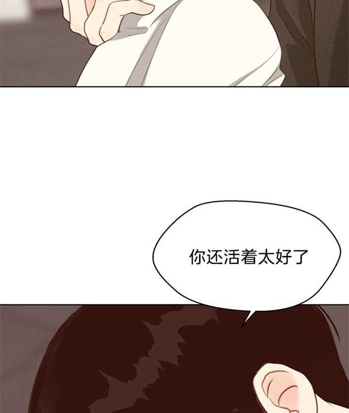 《贪婪（共两季）》漫画最新章节第78话_获救免费下拉式在线观看章节第【9】张图片