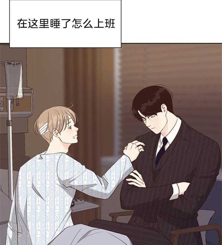 《贪婪（共两季）》漫画最新章节第79话_互相表白免费下拉式在线观看章节第【26】张图片