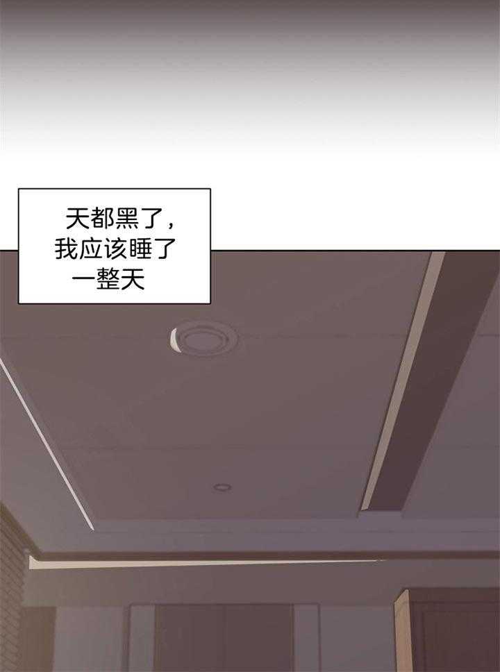 《贪婪（共两季）》漫画最新章节第79话_互相表白免费下拉式在线观看章节第【32】张图片