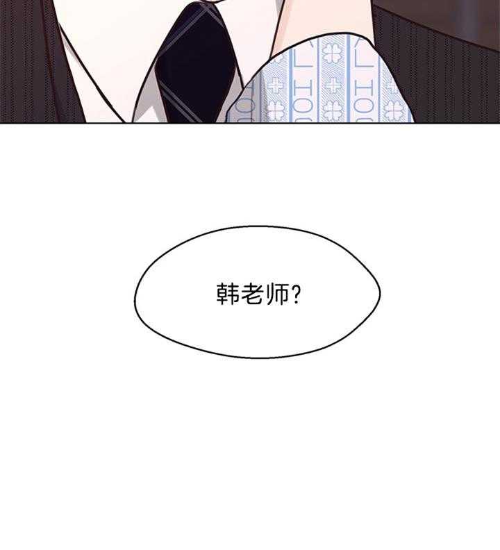 《贪婪（共两季）》漫画最新章节第79话_互相表白免费下拉式在线观看章节第【23】张图片