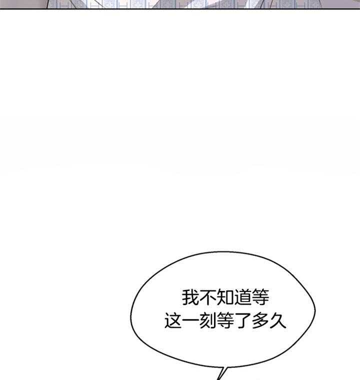 《贪婪（共两季）》漫画最新章节第80话_解释免费下拉式在线观看章节第【16】张图片