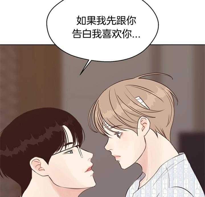 《贪婪（共两季）》漫画最新章节第80话_解释免费下拉式在线观看章节第【38】张图片