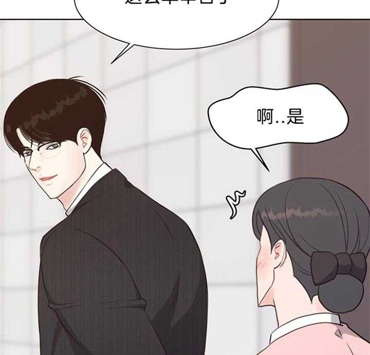 《贪婪（共两季）》漫画最新章节第81话_为什么杀她免费下拉式在线观看章节第【28】张图片