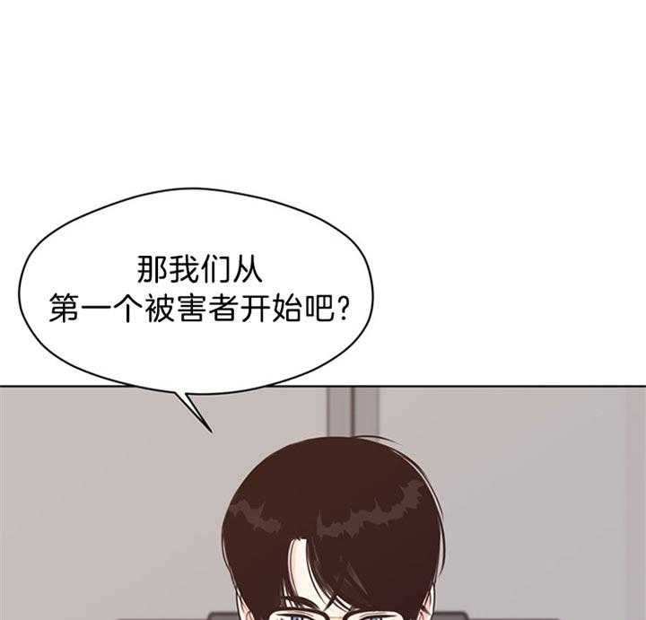 《贪婪（共两季）》漫画最新章节第81话_为什么杀她免费下拉式在线观看章节第【21】张图片