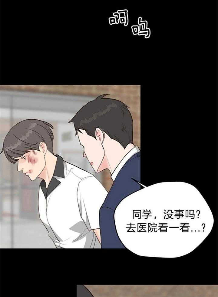 《贪婪（共两季）》漫画最新章节第81话_为什么杀她免费下拉式在线观看章节第【11】张图片