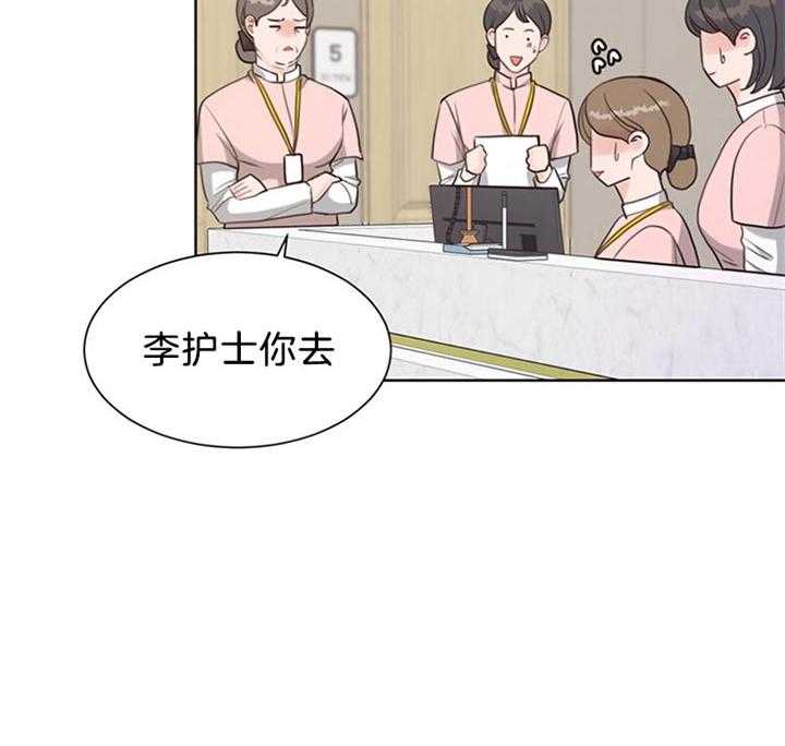 《贪婪（共两季）》漫画最新章节第81话_为什么杀她免费下拉式在线观看章节第【35】张图片