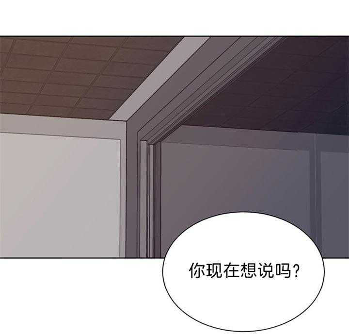 《贪婪（共两季）》漫画最新章节第81话_为什么杀她免费下拉式在线观看章节第【24】张图片