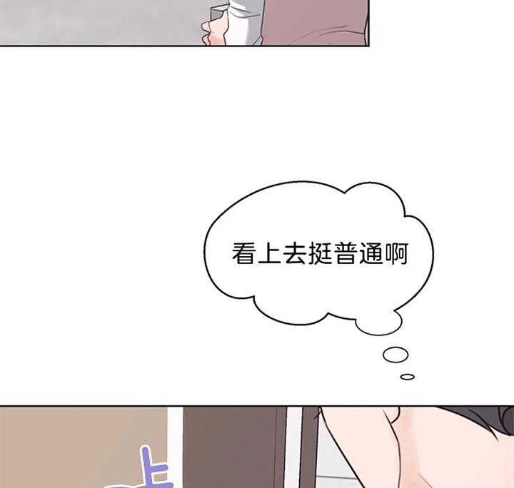 《贪婪（共两季）》漫画最新章节第81话_为什么杀她免费下拉式在线观看章节第【33】张图片