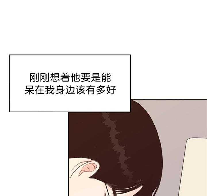 《贪婪（共两季）》漫画最新章节第81话_为什么杀她免费下拉式在线观看章节第【45】张图片