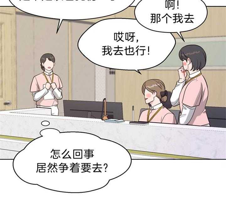 《贪婪（共两季）》漫画最新章节第81话_为什么杀她免费下拉式在线观看章节第【37】张图片