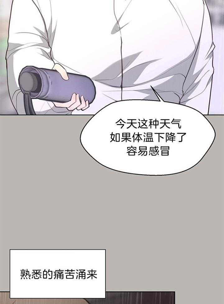 《贪婪（共两季）》漫画最新章节第81话_为什么杀她免费下拉式在线观看章节第【3】张图片