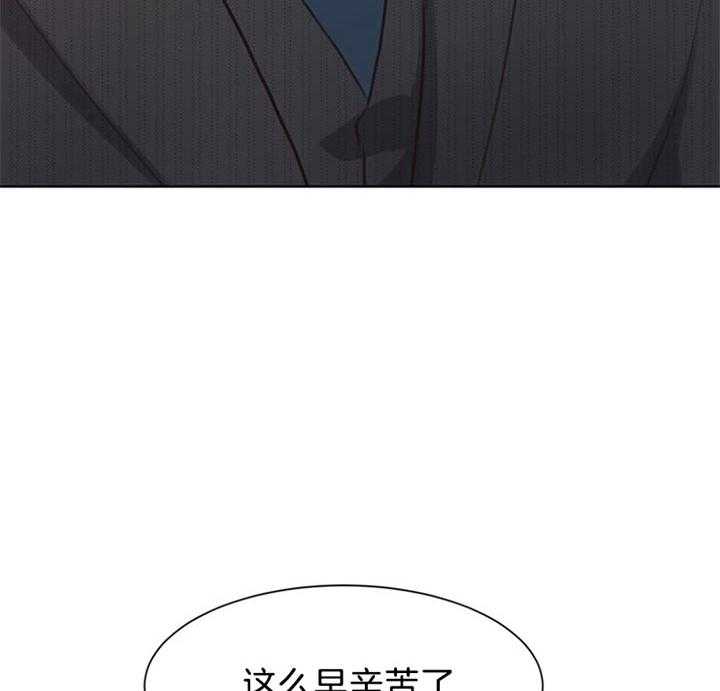 《贪婪（共两季）》漫画最新章节第81话_为什么杀她免费下拉式在线观看章节第【29】张图片