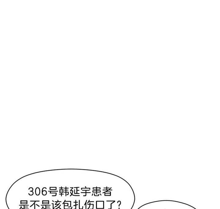 《贪婪（共两季）》漫画最新章节第81话_为什么杀她免费下拉式在线观看章节第【38】张图片