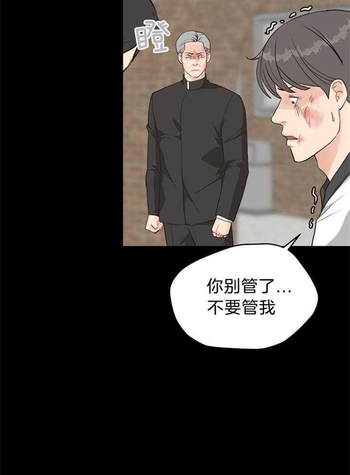 《贪婪（共两季）》漫画最新章节第81话_为什么杀她免费下拉式在线观看章节第【10】张图片