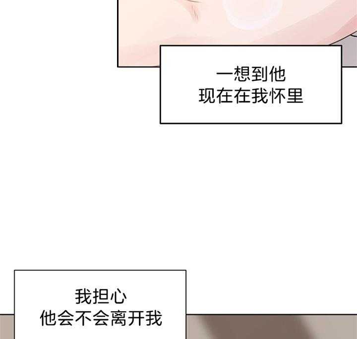 《贪婪（共两季）》漫画最新章节第81话_为什么杀她免费下拉式在线观看章节第【43】张图片