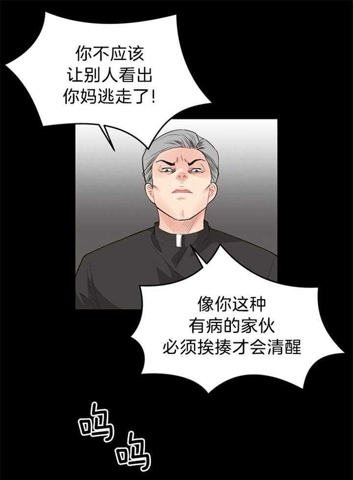 《贪婪（共两季）》漫画最新章节第81话_为什么杀她免费下拉式在线观看章节第【12】张图片