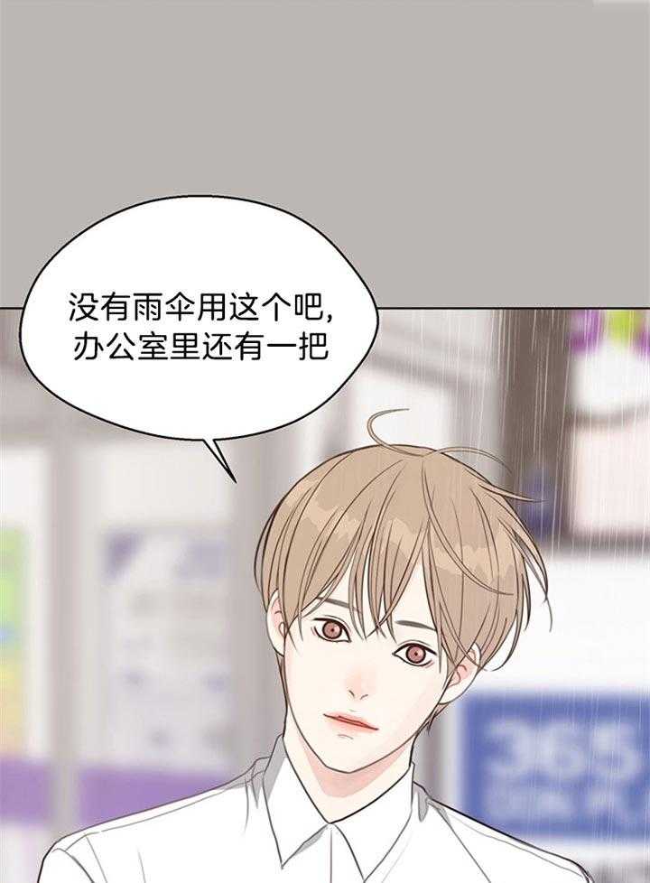 《贪婪（共两季）》漫画最新章节第81话_为什么杀她免费下拉式在线观看章节第【4】张图片