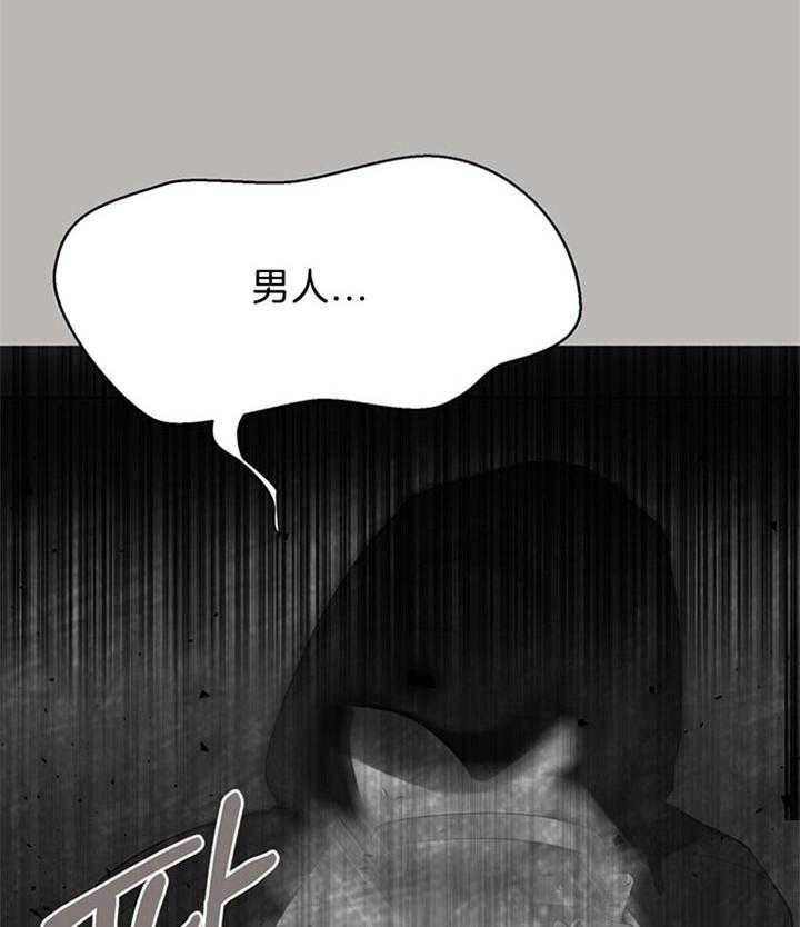 《贪婪（共两季）》漫画最新章节第82话_下定决心免费下拉式在线观看章节第【40】张图片