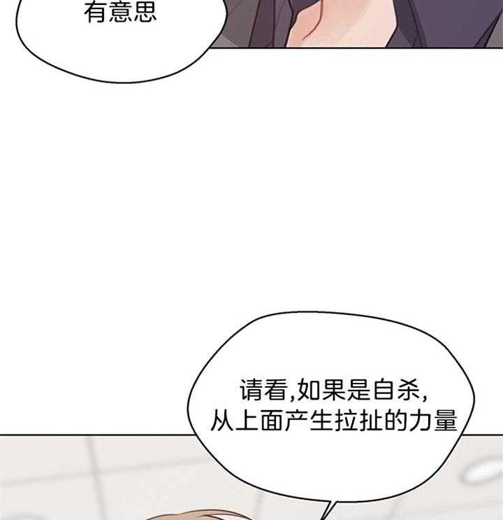 《贪婪（共两季）》漫画最新章节第82话_下定决心免费下拉式在线观看章节第【14】张图片