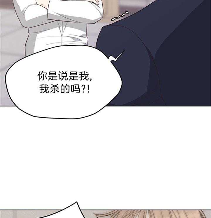 《贪婪（共两季）》漫画最新章节第82话_下定决心免费下拉式在线观看章节第【9】张图片