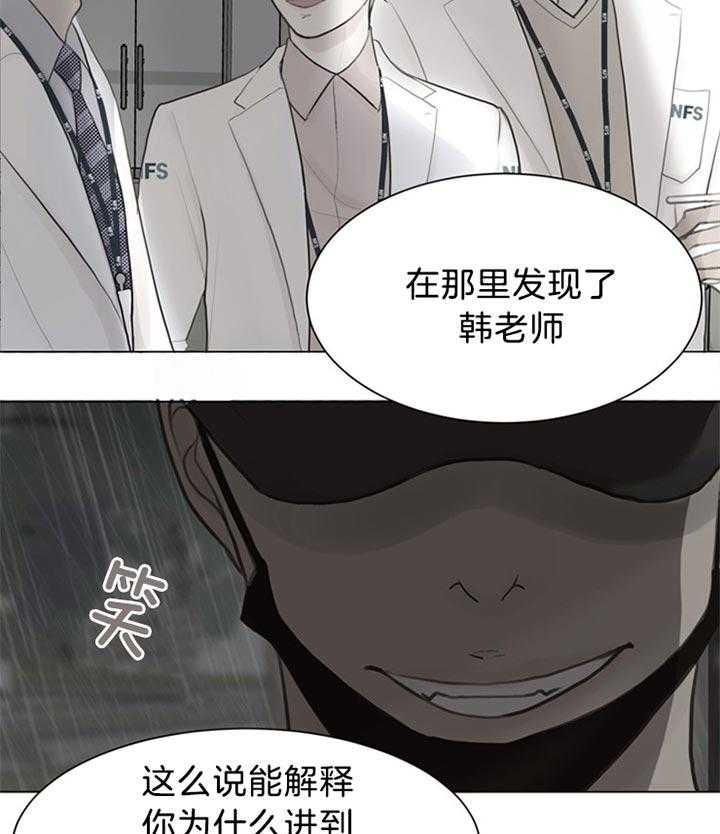 《贪婪（共两季）》漫画最新章节第82话_下定决心免费下拉式在线观看章节第【36】张图片