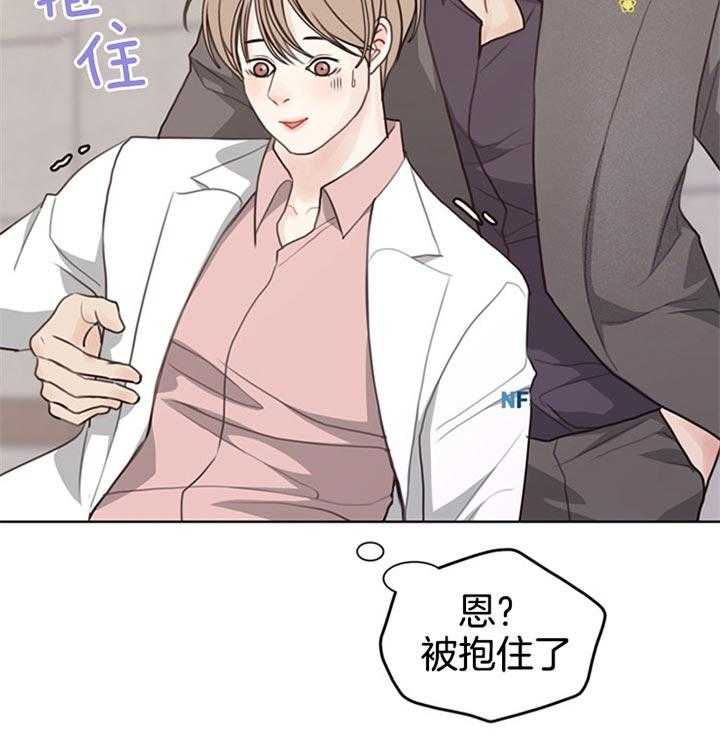 《贪婪（共两季）》漫画最新章节第82话_下定决心免费下拉式在线观看章节第【6】张图片