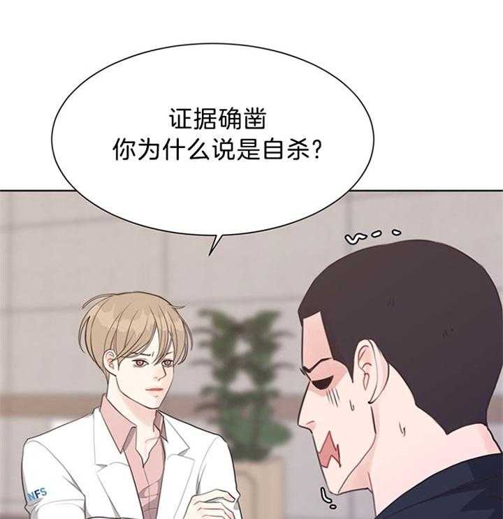 《贪婪（共两季）》漫画最新章节第82话_下定决心免费下拉式在线观看章节第【10】张图片