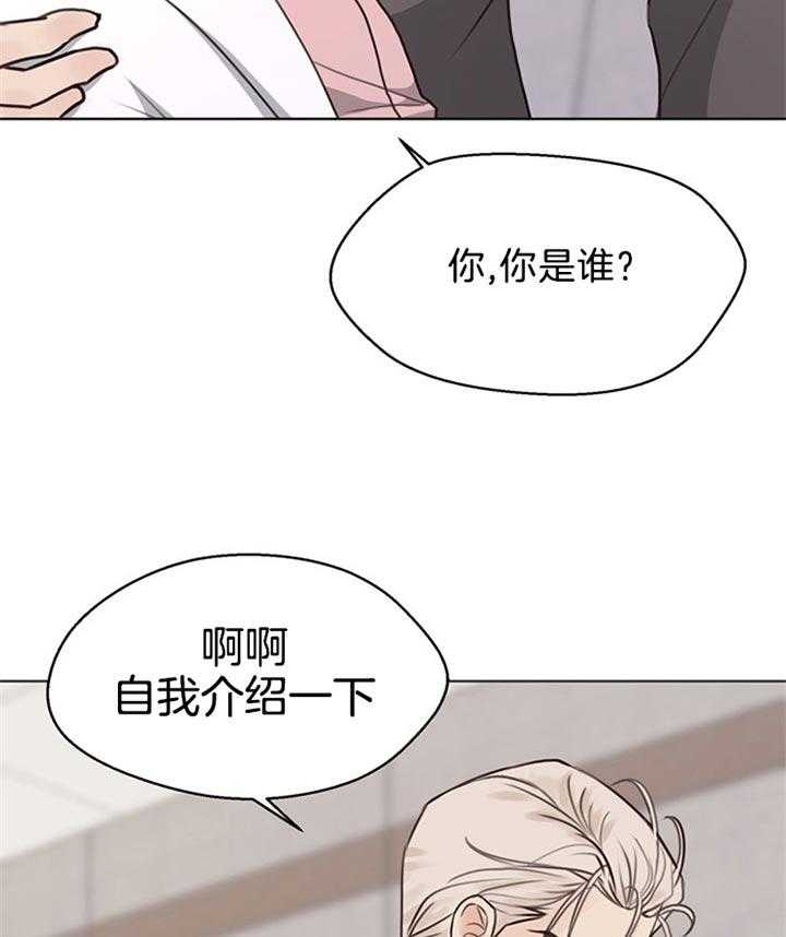 《贪婪（共两季）》漫画最新章节第82话_下定决心免费下拉式在线观看章节第【3】张图片