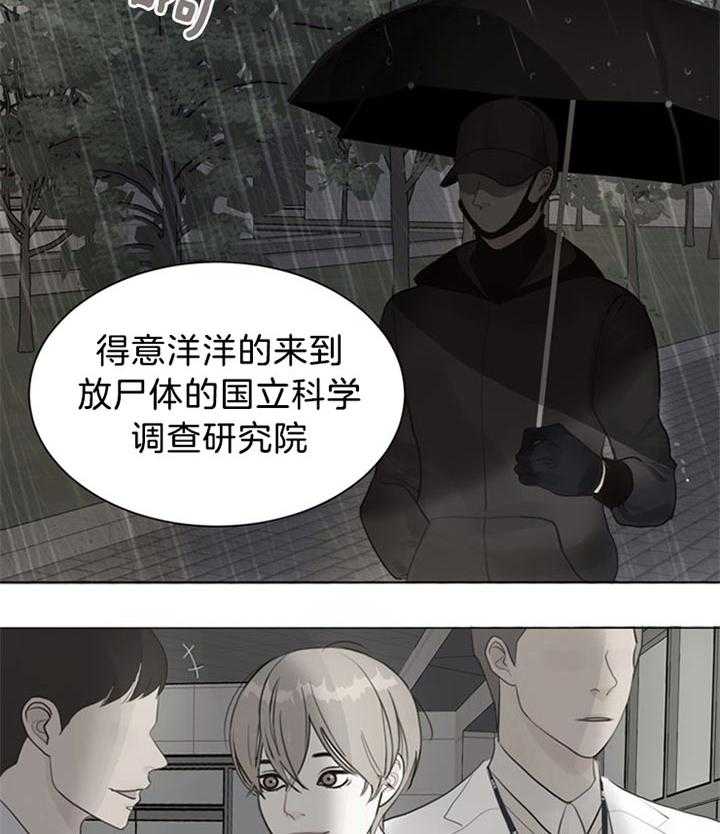 《贪婪（共两季）》漫画最新章节第82话_下定决心免费下拉式在线观看章节第【37】张图片