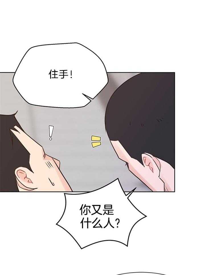 《贪婪（共两季）》漫画最新章节第82话_下定决心免费下拉式在线观看章节第【23】张图片