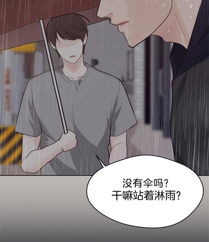 《贪婪（共两季）》漫画最新章节第82话_下定决心免费下拉式在线观看章节第【45】张图片