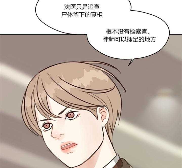 《贪婪（共两季）》漫画最新章节第83话_年末派对（番外）免费下拉式在线观看章节第【10】张图片