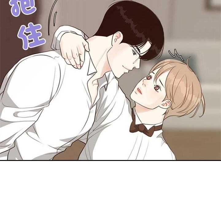 《贪婪（共两季）》漫画最新章节第85话_感觉不一样（番外）免费下拉式在线观看章节第【6】张图片