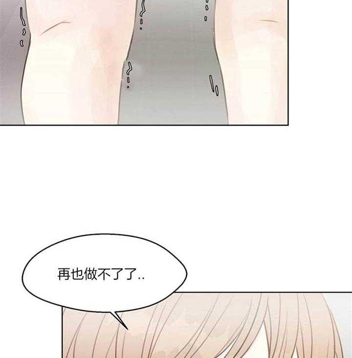 《贪婪（共两季）》漫画最新章节第86话_还没结束呢（番外）免费下拉式在线观看章节第【19】张图片