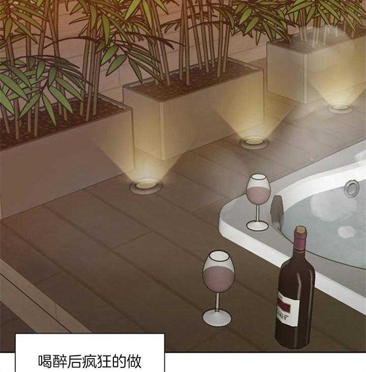 《贪婪（共两季）》漫画最新章节第86话_还没结束呢（番外）免费下拉式在线观看章节第【13】张图片