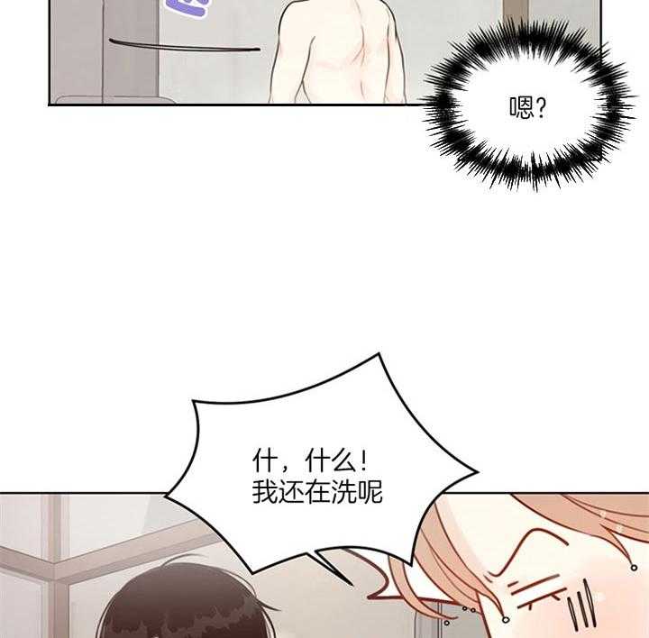 《贪婪（共两季）》漫画最新章节第86话_还没结束呢（番外）免费下拉式在线观看章节第【33】张图片