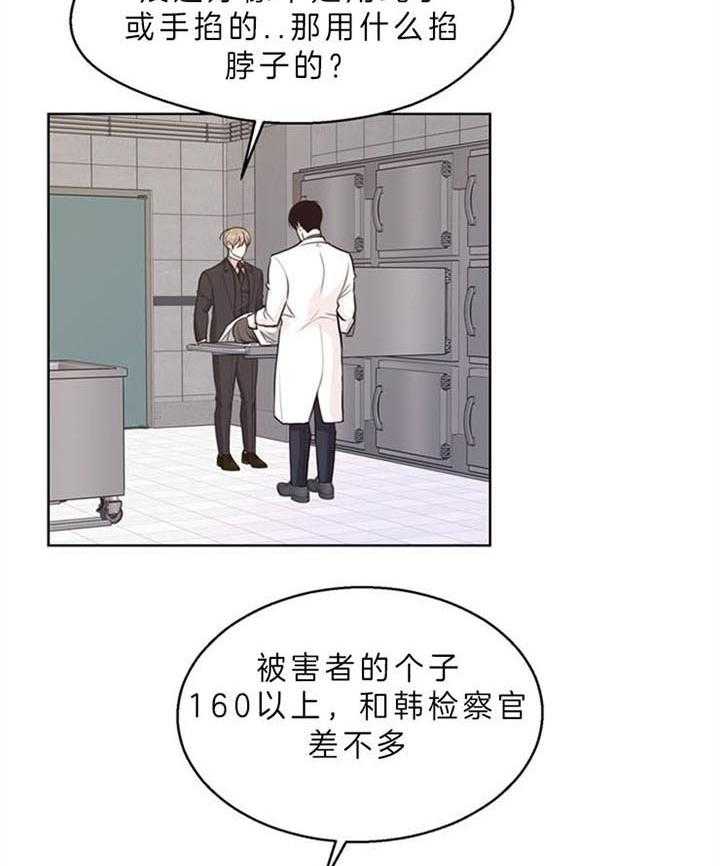 《贪婪（共两季）》漫画最新章节第87话_突然做这种事（番外）免费下拉式在线观看章节第【13】张图片