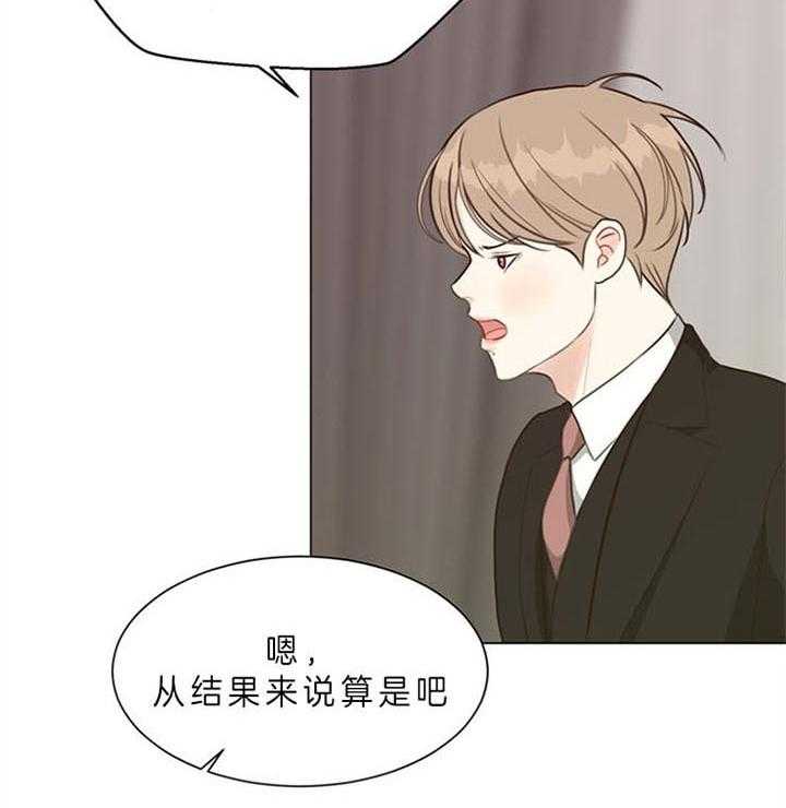 《贪婪（共两季）》漫画最新章节第88话_什么都愿意（番外）免费下拉式在线观看章节第【14】张图片