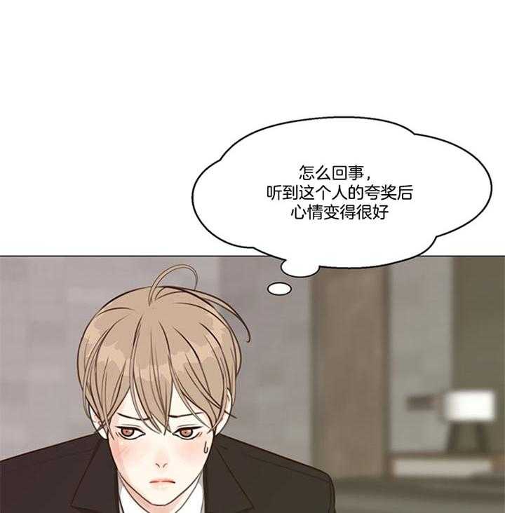 《贪婪（共两季）》漫画最新章节第89话_五阶段（番外）免费下拉式在线观看章节第【37】张图片