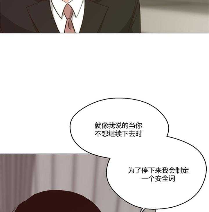 《贪婪（共两季）》漫画最新章节第89话_五阶段（番外）免费下拉式在线观看章节第【36】张图片