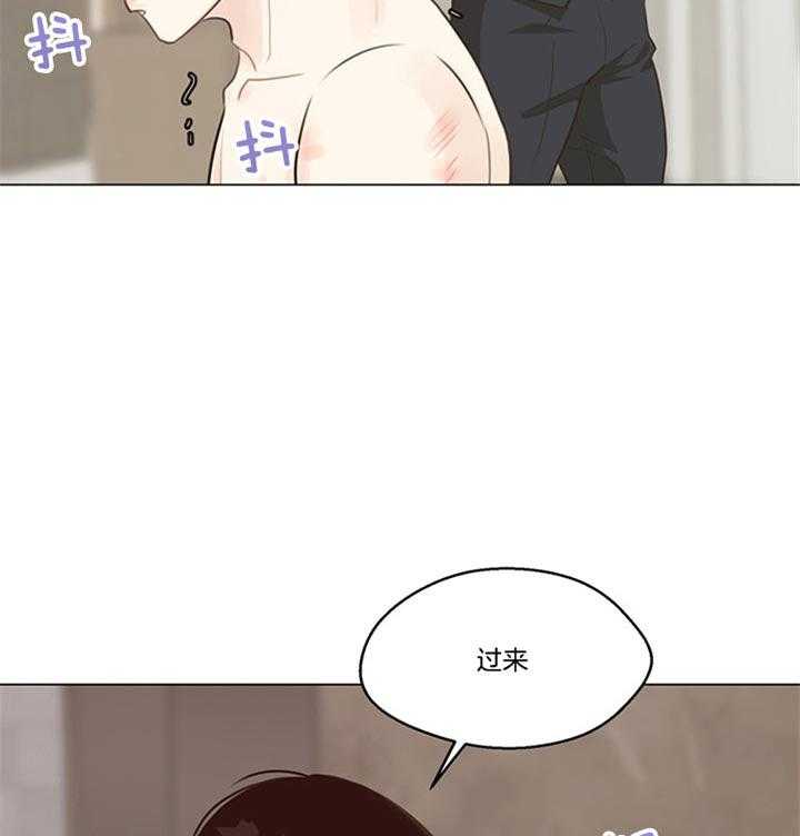 《贪婪（共两季）》漫画最新章节第90话_是梦啊（番外）免费下拉式在线观看章节第【14】张图片