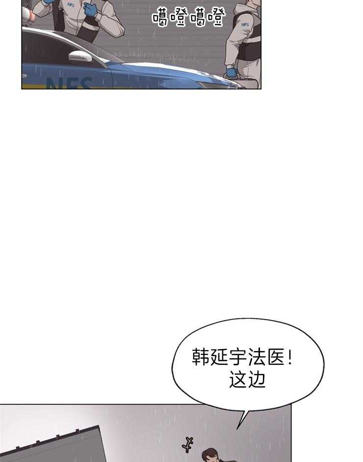 《贪婪（共两季）》漫画最新章节第91话_你为什么在这里（第二季）免费下拉式在线观看章节第【21】张图片